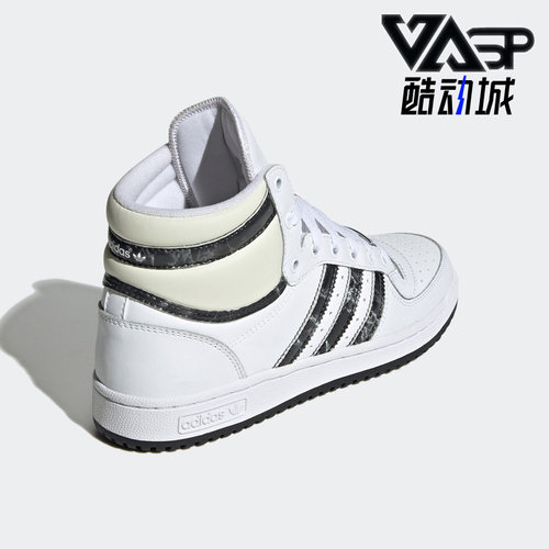 经典运动鞋Adidas/阿迪达斯