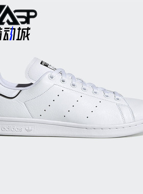 Adidas/阿迪达斯正品夏季新款三叶草男女运动休闲板鞋 FU6895