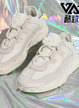 Adidas/阿迪达斯正品三叶草NITEBALL W女子休闲运动篮球鞋 H00247