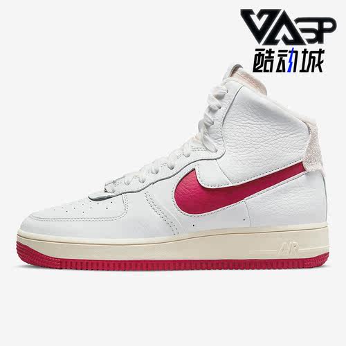 耐克正品女子运动休闲透气板鞋