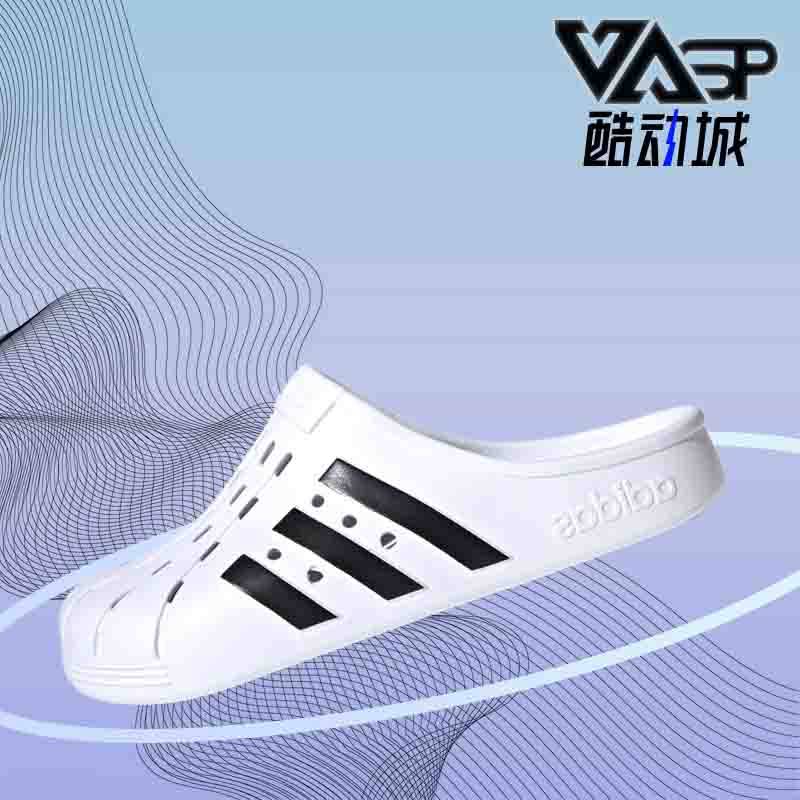 阿迪达斯男女运动拖鞋洞洞鞋