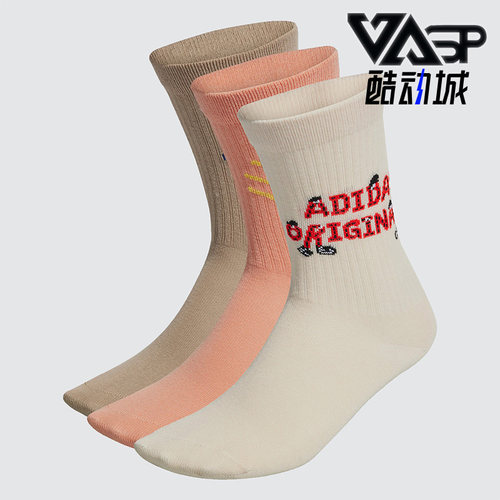 Adidas/阿迪达斯运动袜三双装