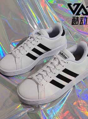 Adidas/阿迪达斯正品 新款GRAND COURTCOURT 女子休闲鞋F36483