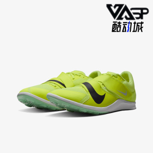 Nike/耐克正品Zoom Rival Jump 男女跳远跳高钉鞋DR2756-700