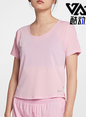 Nike/耐克正品休闲女子时尚运动圆领透气短袖上衣T恤 AJ8142-629