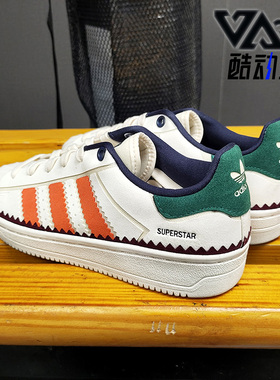 Adidas/阿迪达斯 正品休闲三叶草男女时尚潮流系带运动鞋 H05649