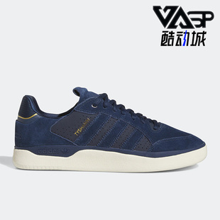 男女轻便板鞋 Adidas LOW 三叶草TYSHAWN H06337 阿迪达斯正品