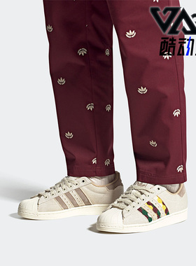 Adidas/阿迪达斯正品SUPERSTAR贝壳头男女运动休闲鞋H06192