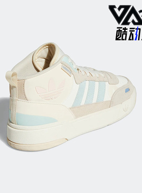 Adidas/阿迪达斯正品三叶草 POST UP 中帮运动休闲女子板鞋GV9330