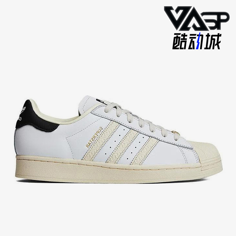 阿迪达斯男女运动休闲板鞋