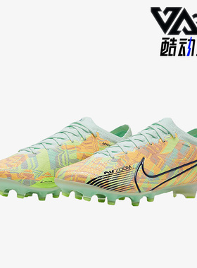 Nike/耐克正品ZOOM刺客15 ELITE AG-PRO男鞋足球鞋DJ5167-343