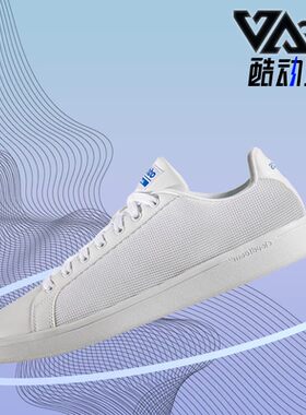Adidas/阿迪达斯正品夏季新款男子休闲轻便运动鞋 AW3919