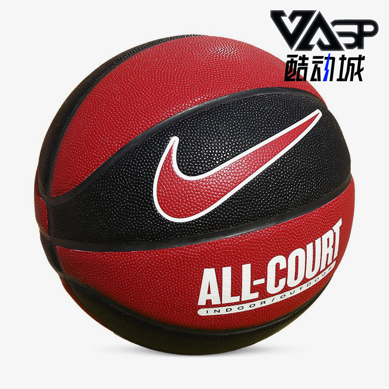 Nike/耐克正品EVERYDAY ALL-COURT 8P耐磨七号标准篮球DO8258-637