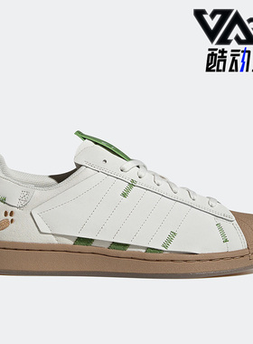 Adidas/阿迪达斯正品三叶草 Superstar男女轻便透气板鞋 H06342