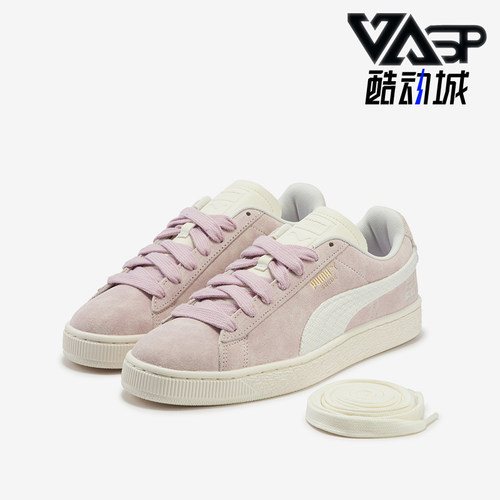 Puma/彪马男女款复古板鞋