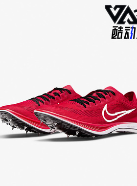 Nike/耐克正品低帮ZOOMX男子运动时尚轻便休闲跑步鞋 DN4860-600