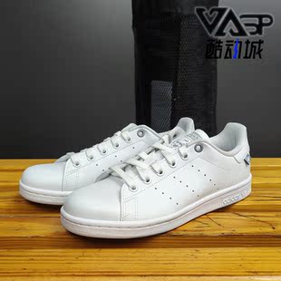 STAN 三叶草 SMITH 男女经典 FX5523 Adidas 运动鞋 阿迪达斯正品