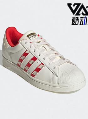 Adidas/阿迪达斯正品三叶草SUPERSTAR男女贝壳头板鞋GZ4715
