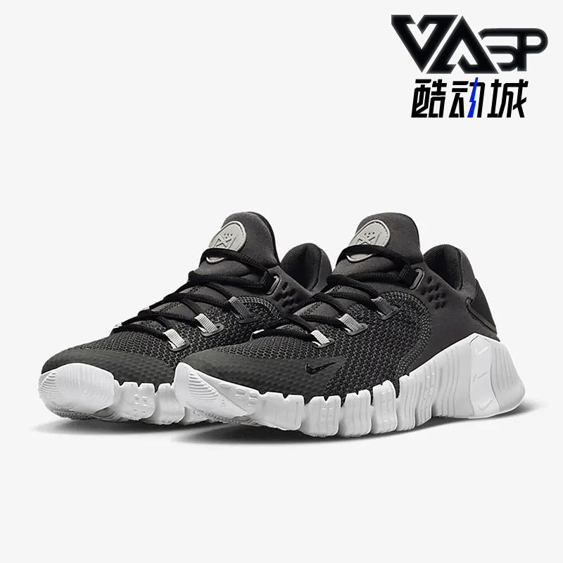 Nike/耐克正品FREE METCON 4男女运动缓震耐磨训练鞋 DZ6326-001
