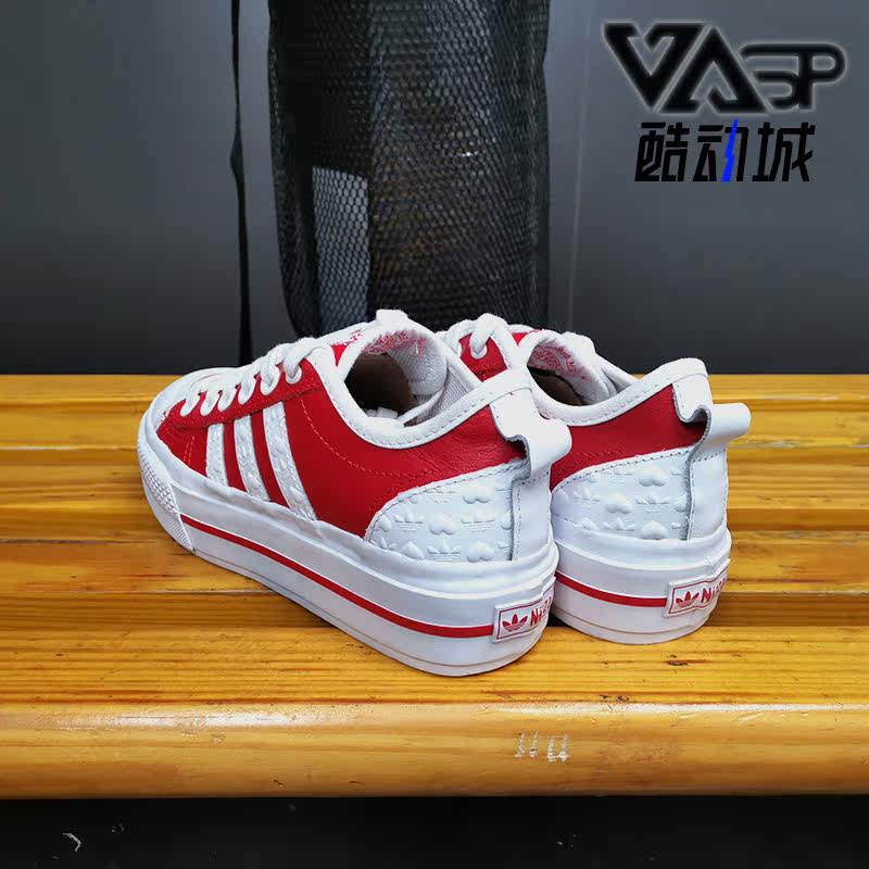 Adidas/阿迪达斯正品三叶草Nizza女子心形图案厚底休闲板鞋FZ1841