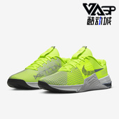 DO9328 Nike 700 8男鞋 透气轻便运动训练鞋 耐克正品 METCON