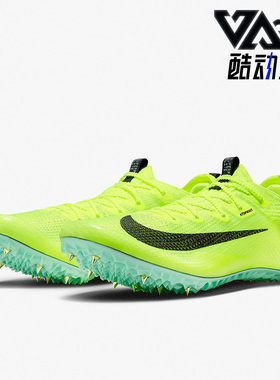 Nike/耐克正品 Zoom Superfly Elite 2男子舒适跑步鞋 DR9923-700