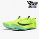 耐克正品 2男子舒适跑步鞋 Zoom Nike Superfly Elite DR9923 700