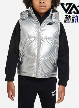 Nike/耐克正品冬季新款小童运动保暖无袖羽绒马甲DZ9727-048