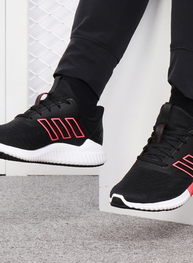 Adidas/阿迪达斯正品 新款 climacool 清风透气缓震跑步鞋B75842