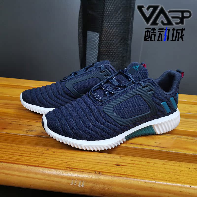 Adidas/阿迪达斯跑步鞋