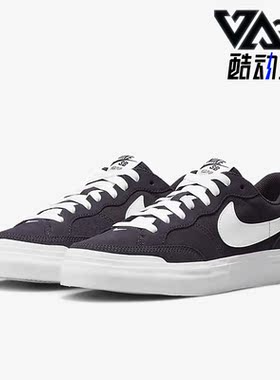 Nike/耐克正品SB Zoom Pogo男女款透气运动低帮板鞋 DR9114-500