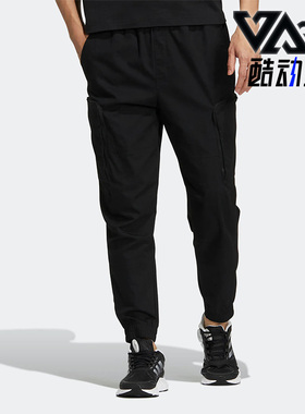 Adidas/阿迪达斯正品秋季新款男子透气运动休闲收口长裤 HM2989