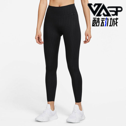 Nike/耐克正品紧身长裤