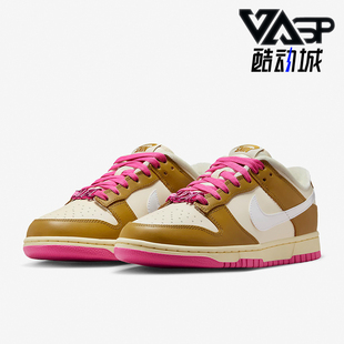 耐克正品 FD8683 Dunk SE女士耐磨休闲运动板鞋 700 Low Nike