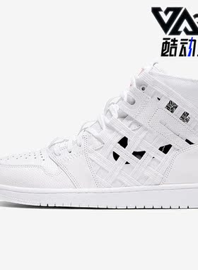 Nike/耐克正品Jordan男子时尚篮球运动高帮板鞋CD6757-100