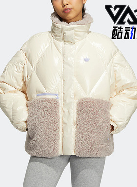 Adidas/阿迪达斯正品三叶草女仿羊羔绒运动休闲舒适羽绒服 HS9524