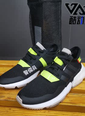 Adidas/阿迪达斯正品 新款POD-S3.1 男子休闲运动经典鞋BD7693