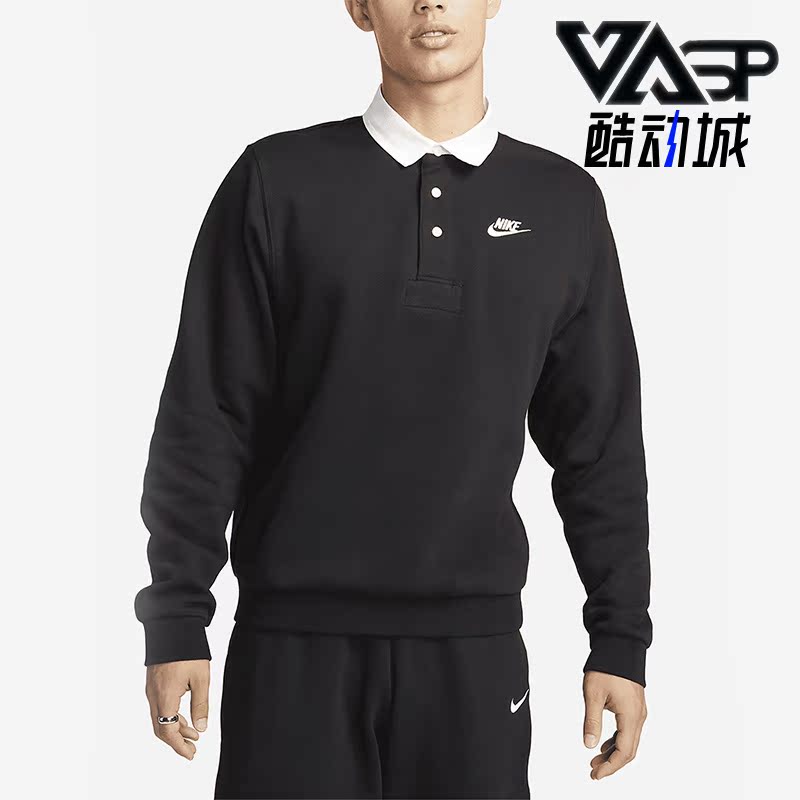 耐克正品男休闲加绒运动翻领卫衣