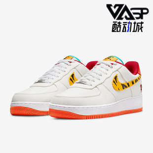 Force Low Nike DR0147 Air AF1男女虎年休闲板鞋 171 耐克正品