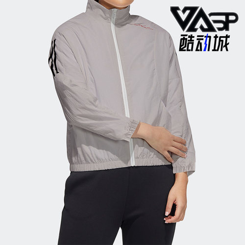 阿迪达斯正品女立领拉链夹克外套