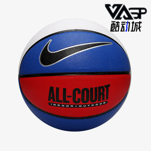 耐克正品 EVERYDAY ALL 472 Nike COURT 8P运动耐磨七号篮球DO8258