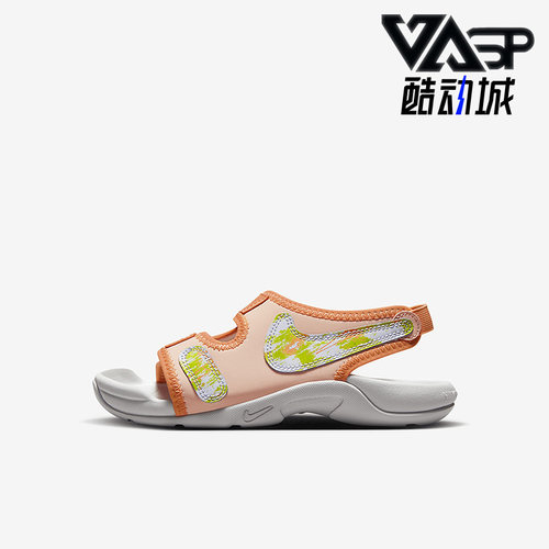 耐克正品大童运动凉鞋