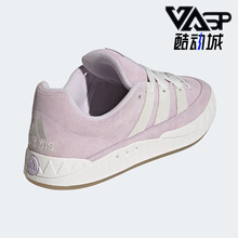 Adidas/阿迪达斯正品Adimatic x atmos男女同款面包鞋板鞋 GY2089