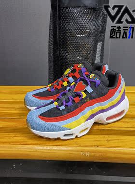 Nike/耐克正品AIR MAX 95 SP太阳花爱心单宁拼色运动跑步鞋CK5669
