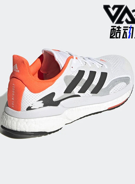 Adidas/阿迪达斯正品SolarBoost 3男鞋缓震耐磨休闲跑步鞋 S42994