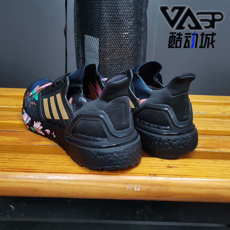Adidas/阿迪达斯跑步鞋男女通用