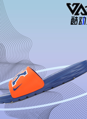 Nike/耐克正品 BENASSI SOLARSOFT 男子勇士湖人拖鞋917551