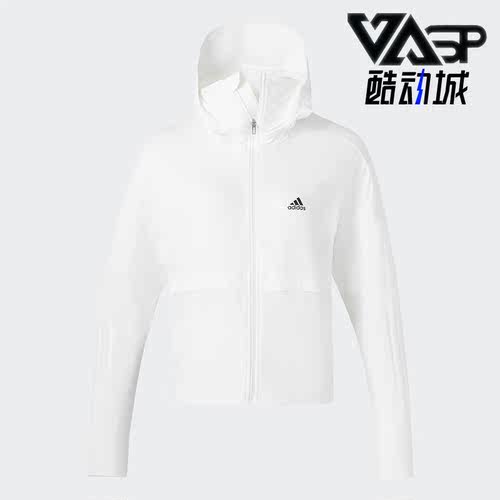 Adidas/阿迪达斯正品夏季新款女子防晒帽檐面罩外套IT2487