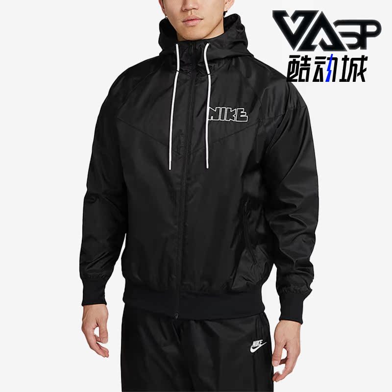 耐克男训练休闲运动连帽夹克外套