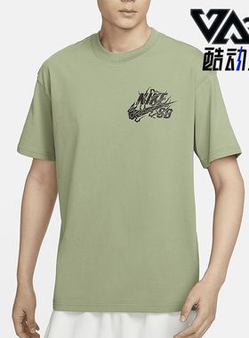Nike/耐克正品SB男士新款夏季龙腾图案滑板短袖T恤FQ3720-386
